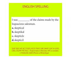 Подготовка к SSAT ISEE SAT ACT TOEFL IELTS TOEIC GRE GMAT LSAT A-LEVEL BEC CAEL CELPIP PTE TELC