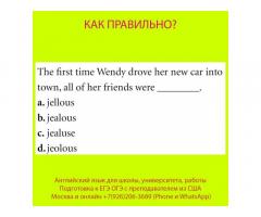 Подготовка к SSAT ISEE SAT ACT TOEFL IELTS TOEIC GRE GMAT LSAT A-LEVEL BEC CAEL CELPIP PTE TELC