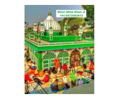 Top Islamic Astrologer Muslim Molvi Baba Ji in Mumbai +91-8572082813