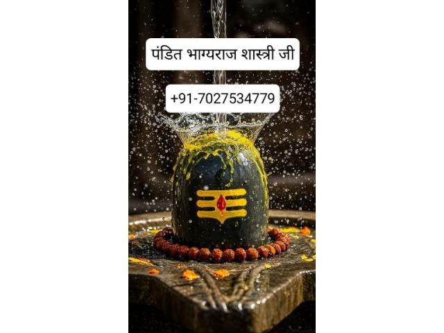 +91-7027534779 Indian Famous Vashikaran Specialist Baba Ji +91-7027534779 Indian Famous Vashikaran Specialist Baba Ji