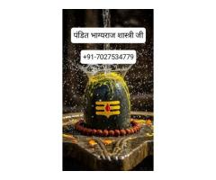 +91-7027534779 Love Marriage Specialist Baba Ji India Dubai Uae Sharjah Ajman Abu Dhabi