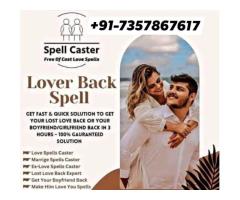 ➒➊-»-7357867617**^^ husband wife married problem solution baba ji Leeds Liverpool Lebanon