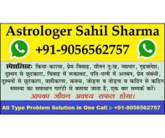 ((LOVE)) 彡彡+91-9056562757彡彡Online Vashikaran Specialist BABAJI Coimbatore, Chennai