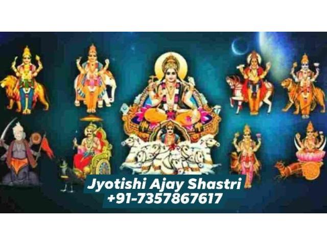 Lal Kitab Astrology +91-7357867617 Business,Job,Study problem solution Pandit ji Lal Kitab Astrology +91-7357867617 Business,Job,Study problem solution Pandit ji