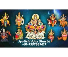 Punjab Foreign Travel 7357867617 Abroad Visa problem solution By Red Book Astrology, Prashar Sahita