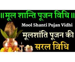 Mool +917357867617 Nakshatra Puja, Manglik : Kaal surp Dosh Shanti in India, uK-uSa