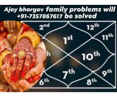 Family Astrologer IN Lucknow (*+91-7357867617*) Divorce Problem Solution baba ji Kanpur