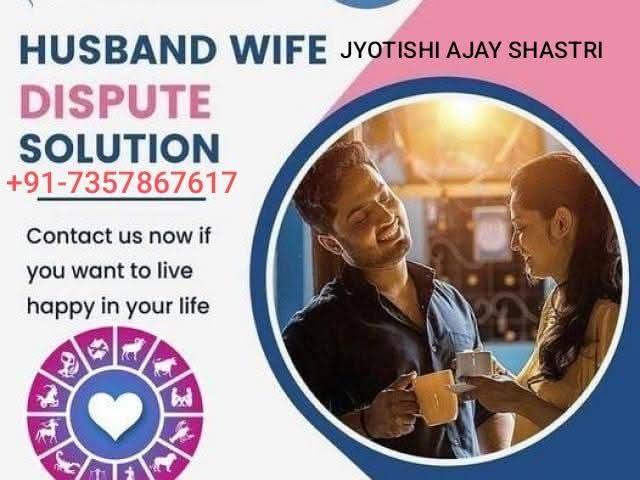 Dubai=91=7357867617 husband wife problem solution SPECIALIST baba ji Kuwait Saudi Arabia Dubai=91=7357867617 husband wife problem solution SPECIALIST baba ji Kuwait Saudi Arabia