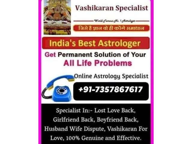 bring back your lost lover instantly using powerful love spell caster +917357867617 UAE,UK, Dubai bring back your lost lover instantly using powerful love spell caster +917357867617 UAE,UK, Dubai