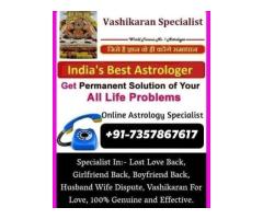 ±⑨①-⑦③⑤⑦8⑥⑦⑥¹⑦ husband wife family problem solution baba ji Dammam Dubai