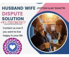 Love Spell to bring back ex boyfriend/girlfriend in India ,+917357867617 CALIFORNIA ,NEW YORK