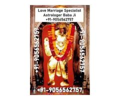 Online Love Marriage & Intercaste Marriage Problem Solution +91-9056562757 Astrologer