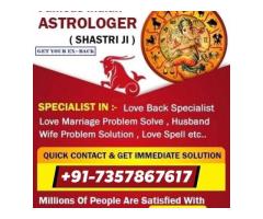 Abohar~Ajnala⊰⁂⊱⑨①»7357867617⊰⁂⊱Husband wife Love problem Solution baba Ji Ahmedgarh~Adampur%Abohar