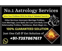 huSBanD wiFe proBlEm soLuTIon sPeciAlIst bAbA Ji +➒➊ 7357867617 {{uAe÷dUbAi KUWAIT City}}