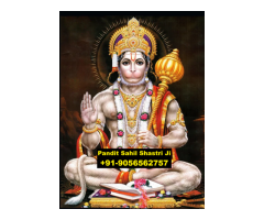 Kala Jadu Specialist Problem Solution +91-9056562757 Husband Wife Dispute