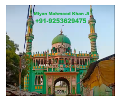 +91-9253629475 Top Islamic (Muslim) Powerful Dua Wazifa Istikhara Love Problem Solution Molvi Ji
