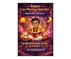 Love Problem Solution +91-9056562757 Vashikaran Specialist Call Now