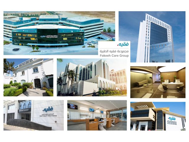 Dr. Soliman Fakeeh Hospital