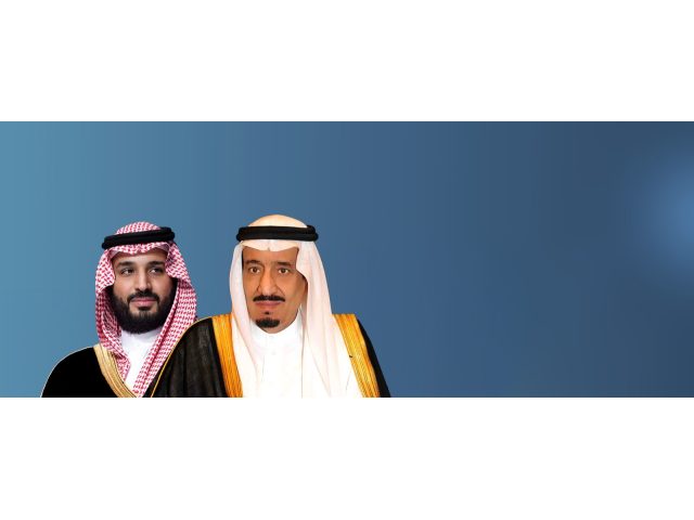 King Khaled Eye Specialist Hospital