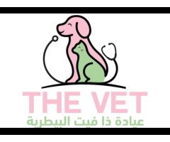 The Vet Clinic Jeddah