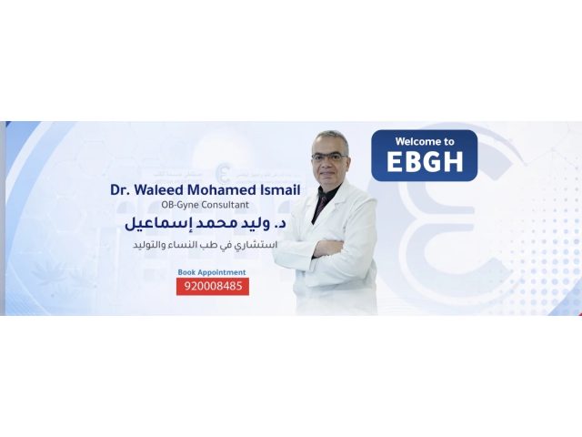 Dr. Erfan Bagedo General Hospital
