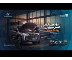 Changan KSA Almajdouie Motors