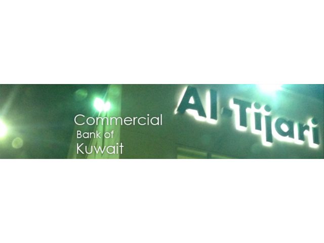 Commercial Bank of Kuwait Al-Tijari