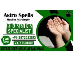 No.1 Muslim Astrologer Molvi Baba Ji +91-8572082813