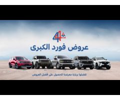 Ford Bahrain