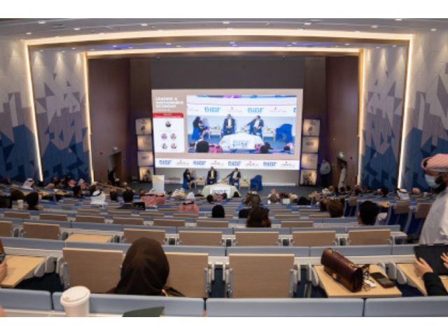 Bahrain Institute of Banking and Finance