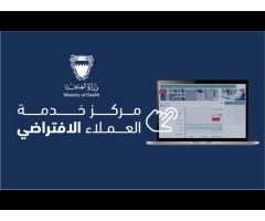 Ministry of Health Bahrain