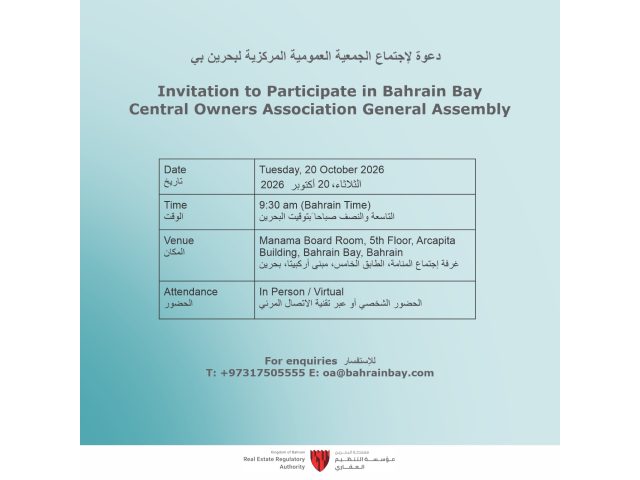 Bahrain Bay Development