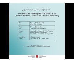Bahrain Bay Development