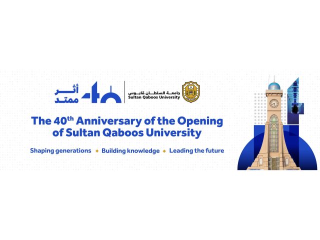 Sultan Qaboos University