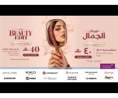 Oman Avenues Mall