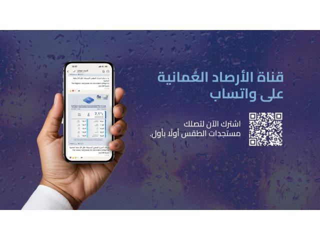 Civil Aviation Authority