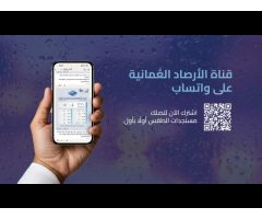 Civil Aviation Authority