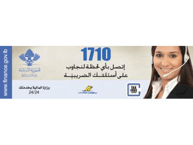 Ministry of Finance