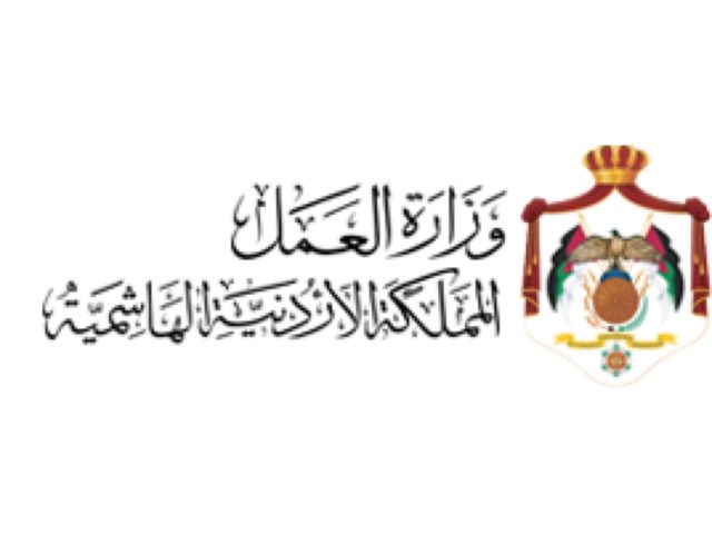 Ministry of Labour Jordan