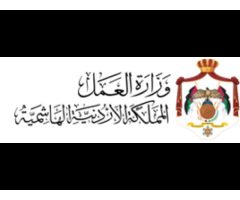 Ministry of Labour Jordan