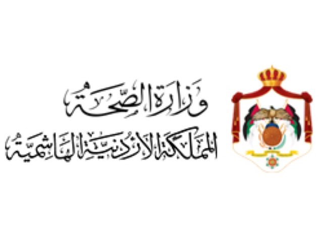 Ministry of Health Jordan