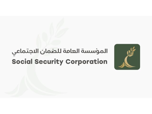 Social Security Corporation Jordan