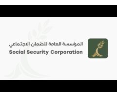 Social Security Corporation Jordan