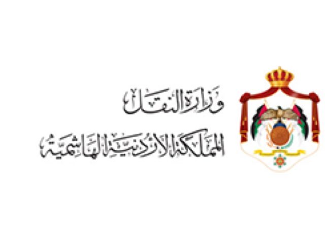 Ministry of Transport Jordan