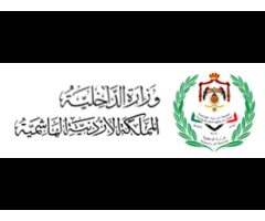 Ministry of Interior Jordan