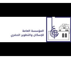 Housing and Urban Development Corporation