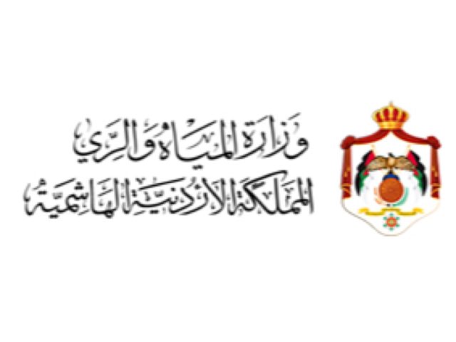 Ministry of Water and Irrigation