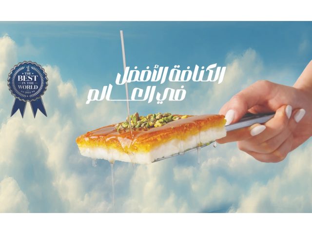 Habibah Sweets
