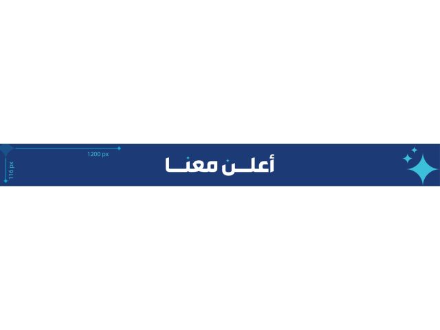 Al-Watan Newspaper Syria