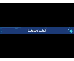 Al-Watan Newspaper Syria
